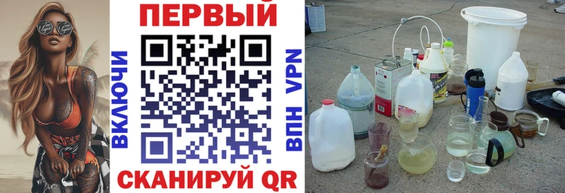 АМФЕТАМИН 97% Киржач