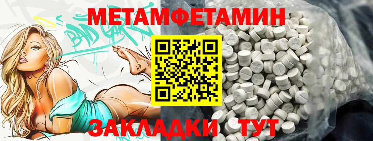 Киржач  Амфетамин  Вход с VPN  АМФЕТАМИН Розовый 