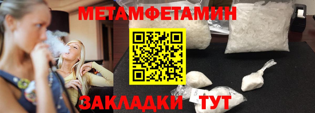 Amphetamine Розовый Киржач