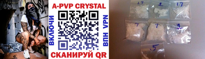 Alfa_PVP Crystall  наркота  Киржач 