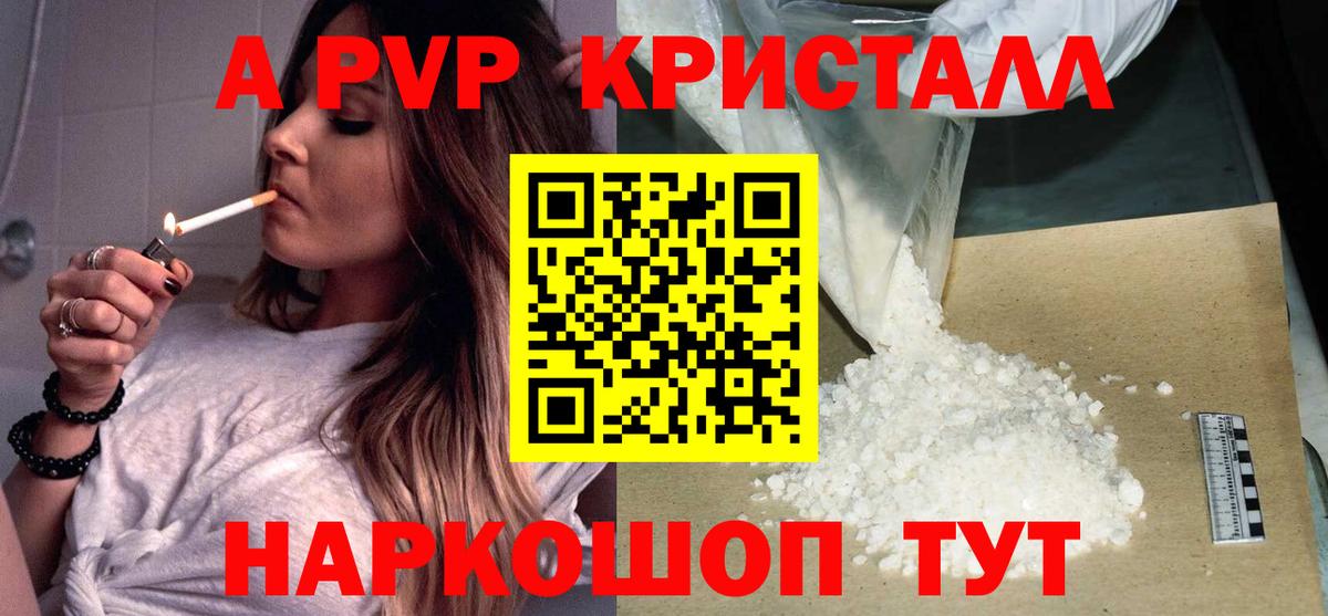 A-PVP СК  A-PVP СК  Вход с VPN  Киржач 