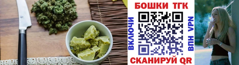 Печенье с ТГК конопля  Киржач 