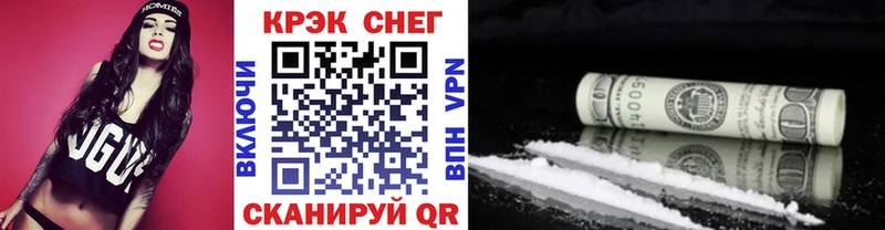 купить закладку  Киржач  КОКАИН 99% 