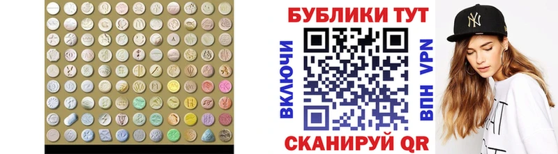 ОМГ ОМГ вход  Киржач  маркетплейс формула  Экстази бентли 