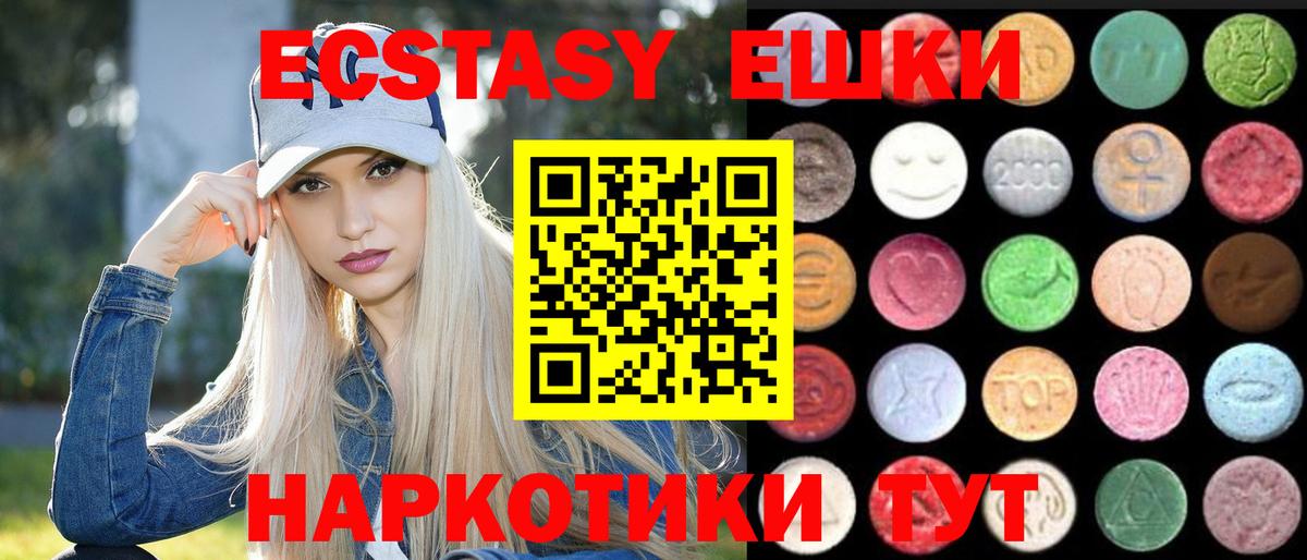Ecstasy louis Vuitton  МЕГА как зайти  Киржач  Экстази louis Vuitton  Вход с VPN  Экстази 