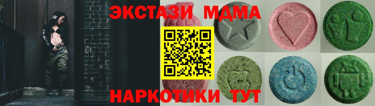 Экстази Punisher Киржач