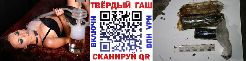ГАШ гарик где купить наркотик Киржач