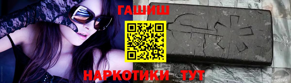 Гашиш hashish  ГАШИШ ice o lator  ГАШ  Киржач  Вход с VPN 