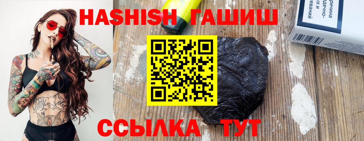 ГАШ Premium Киржач