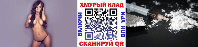Героин Heroin  Киржач 