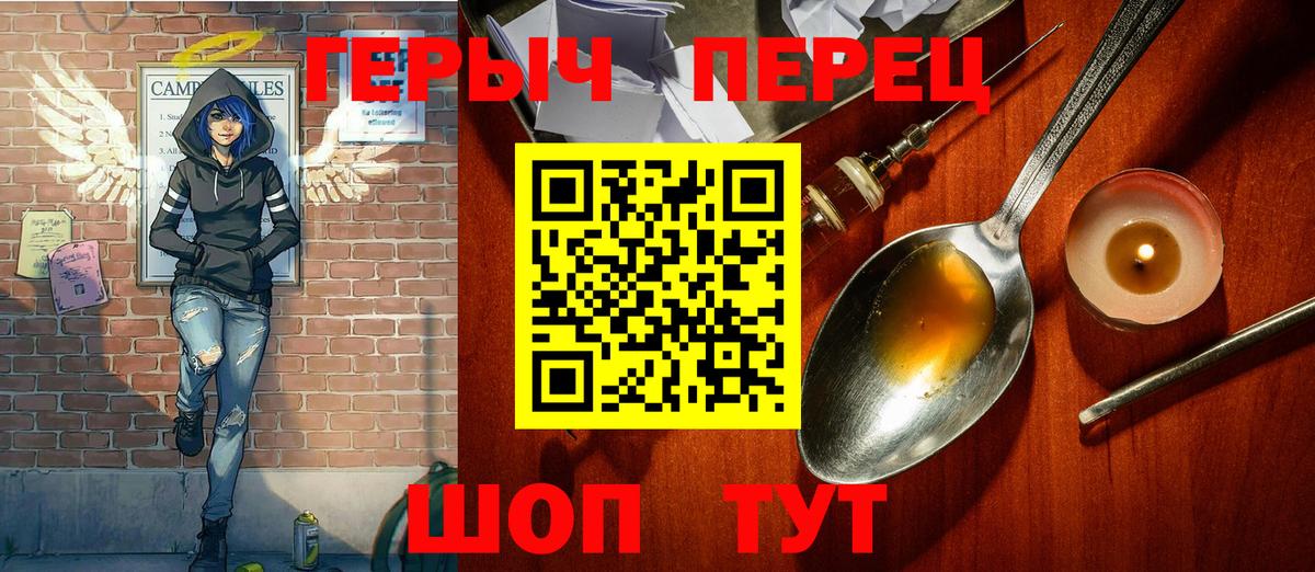 Киржач  Героин афганец  Вход с VPN 
