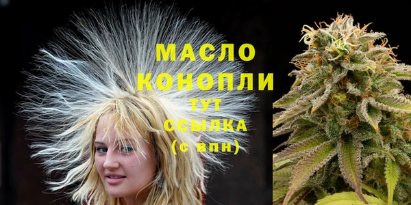 круглые Абаза