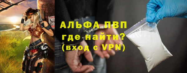 мяу мяу мука Абинск