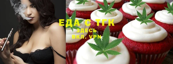 мяу мяу мука Абинск