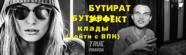 круглые Абаза
