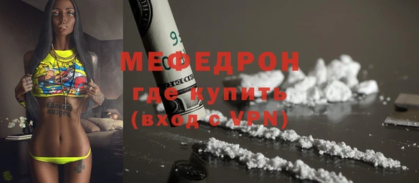 мяу мяу мука Абинск