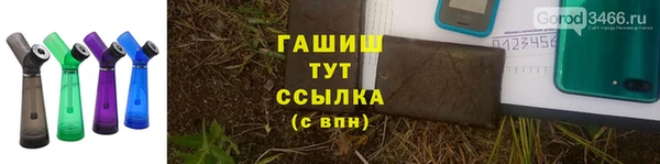 круглые Абаза
