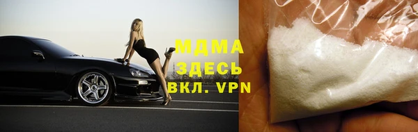 круглые Абаза
