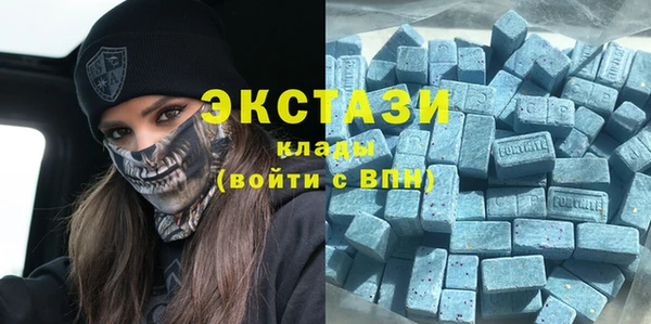 круглые Абаза