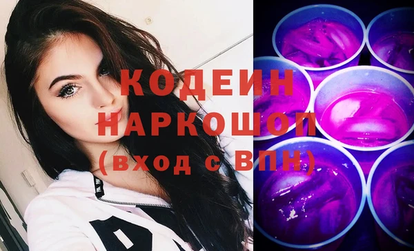 мяу мяу мука Абинск