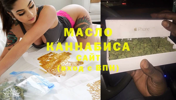 мяу мяу мука Абинск