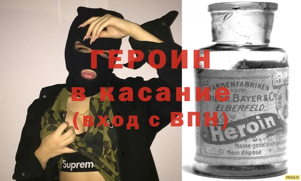 круглые Абаза