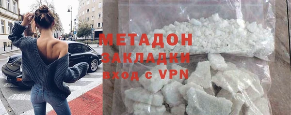 мяу мяу мука Абинск