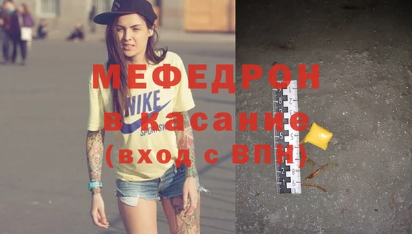 мяу мяу мука Абинск
