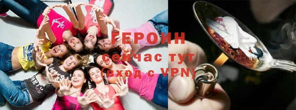 круглые Абаза