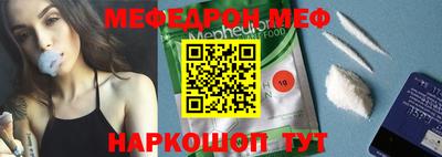 МДПВ Рузаевка