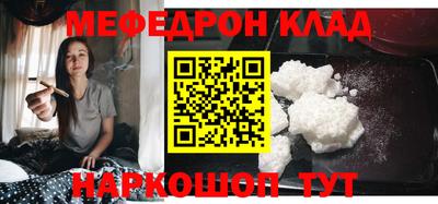 MDMA Premium VHQ Рязань
