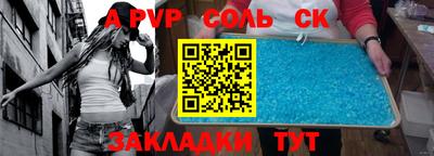 МДПВ Рузаевка