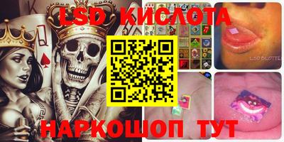 кокаин VHQ Рыбинск