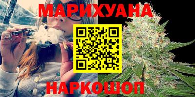 кокаин VHQ Рыбинск