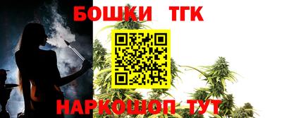 кокаин VHQ Рыбинск