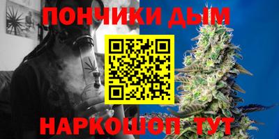кокаин VHQ Рыбинск