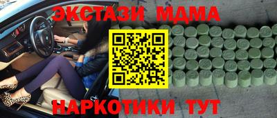 МДПВ Рузаевка