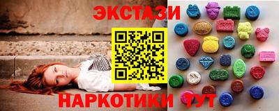 кокаин VHQ Рыбинск