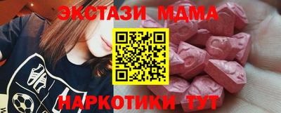 кокаин VHQ Рыбинск