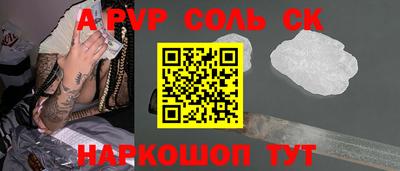 кокаин VHQ Рыбинск
