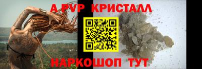кокаин VHQ Рыбинск