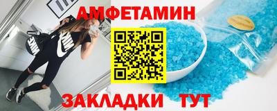 кокаин VHQ Рыбинск