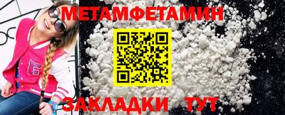 МДПВ Рузаевка