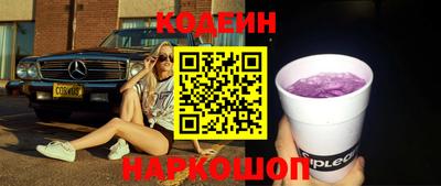 кокаин VHQ Рыбинск