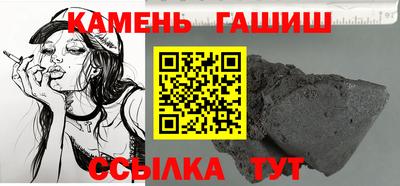 кокаин VHQ Рыбинск