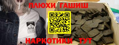 кокаин VHQ Рыбинск