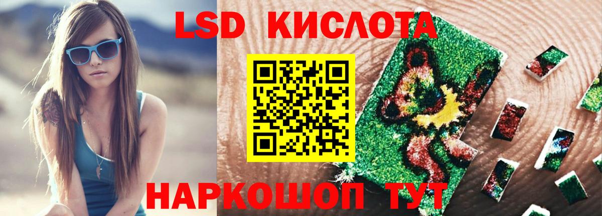 ЛСД экстази  Лсд 25 экстази кислота  Вход с VPN  Киржач  LSD-25 экстази ecstasy 