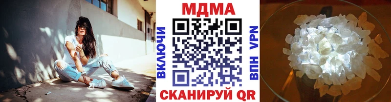 МДМА VHQ  Киржач 