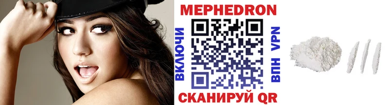 сколько стоит  Киржач  Мефедрон mephedrone 