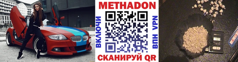 omg онион  Киржач  Метадон мёд 